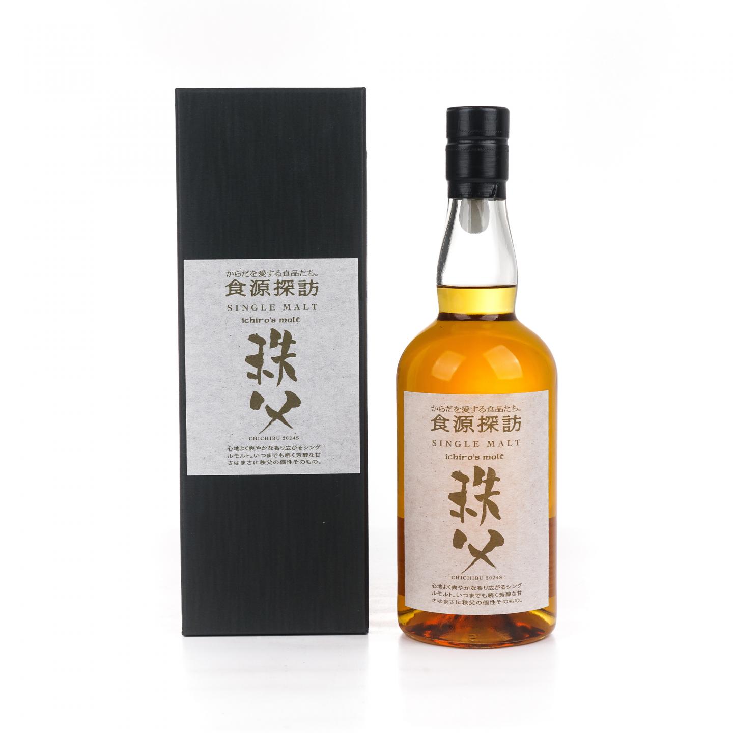 秩父 食源探访 2024夏季版