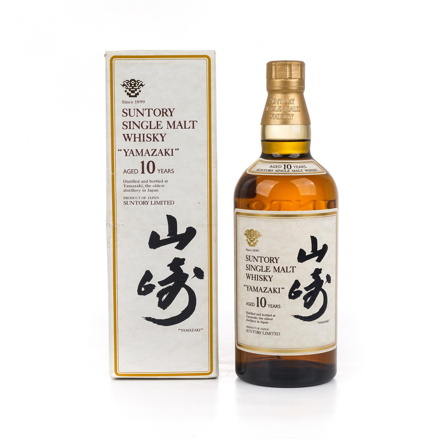 山崎 10年 金花标