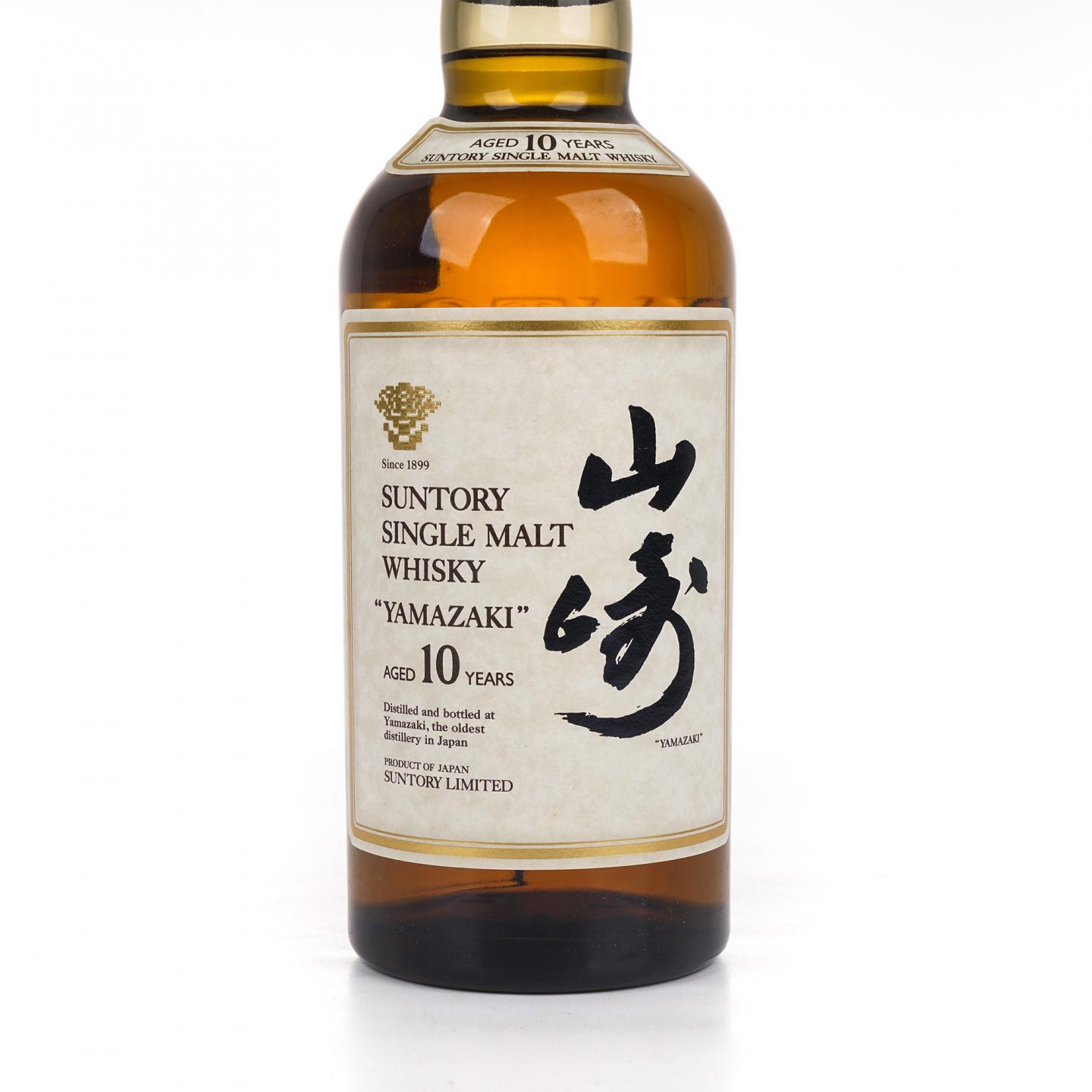 山崎 10年 金花标