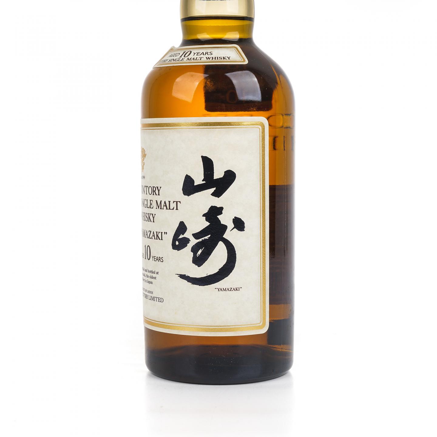 山崎 10年 金花标