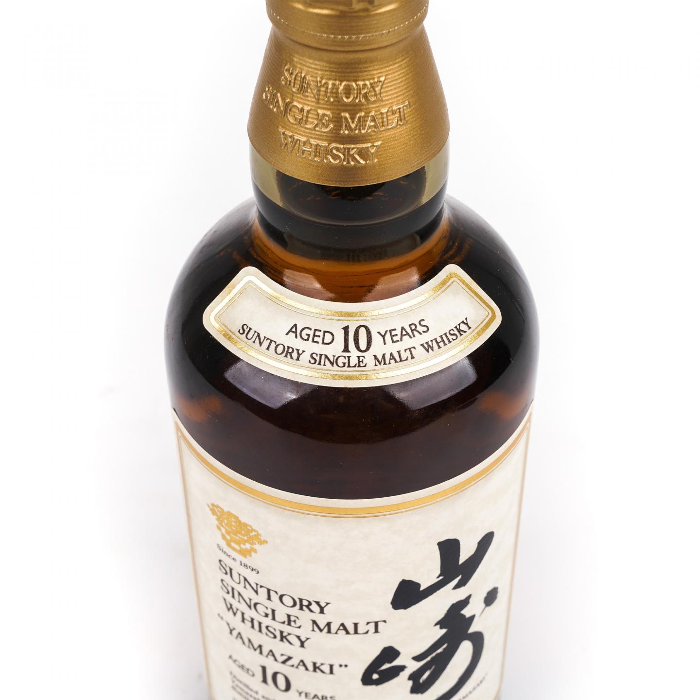 山崎 10年 金花标