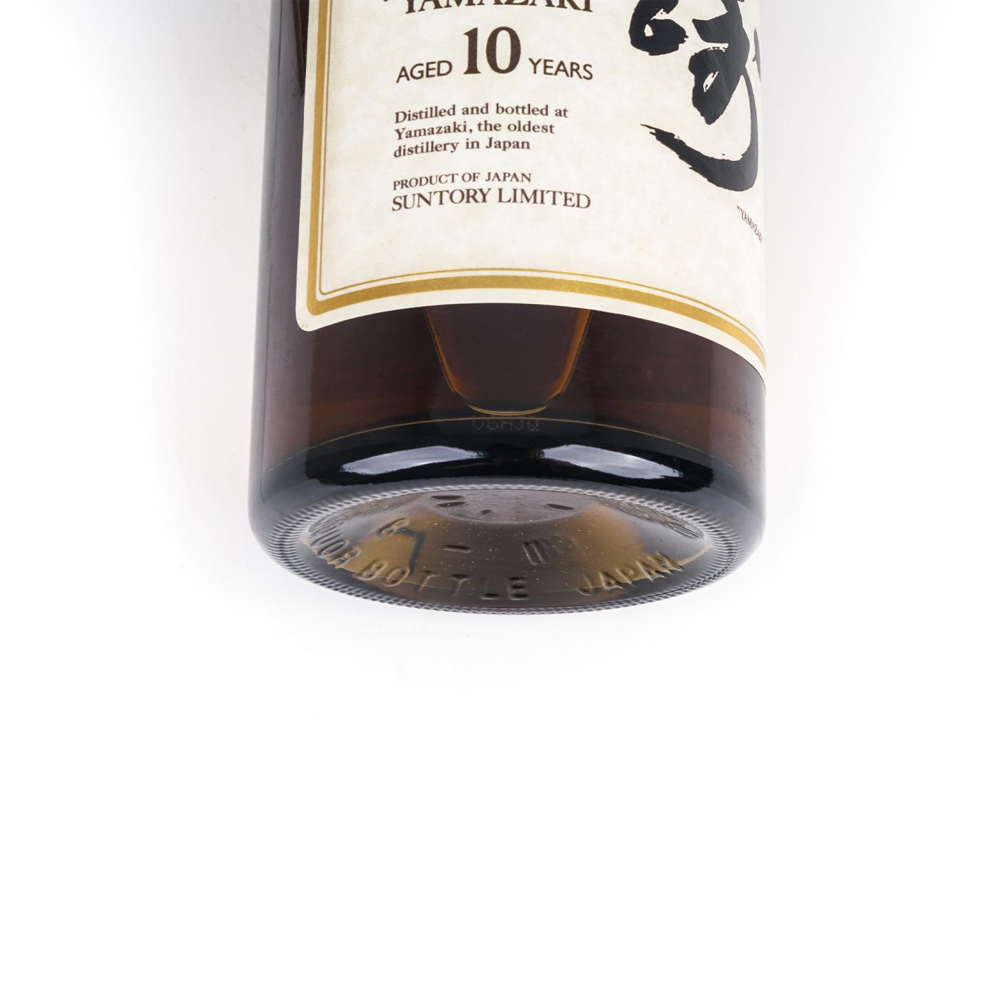 山崎 10年 金花标