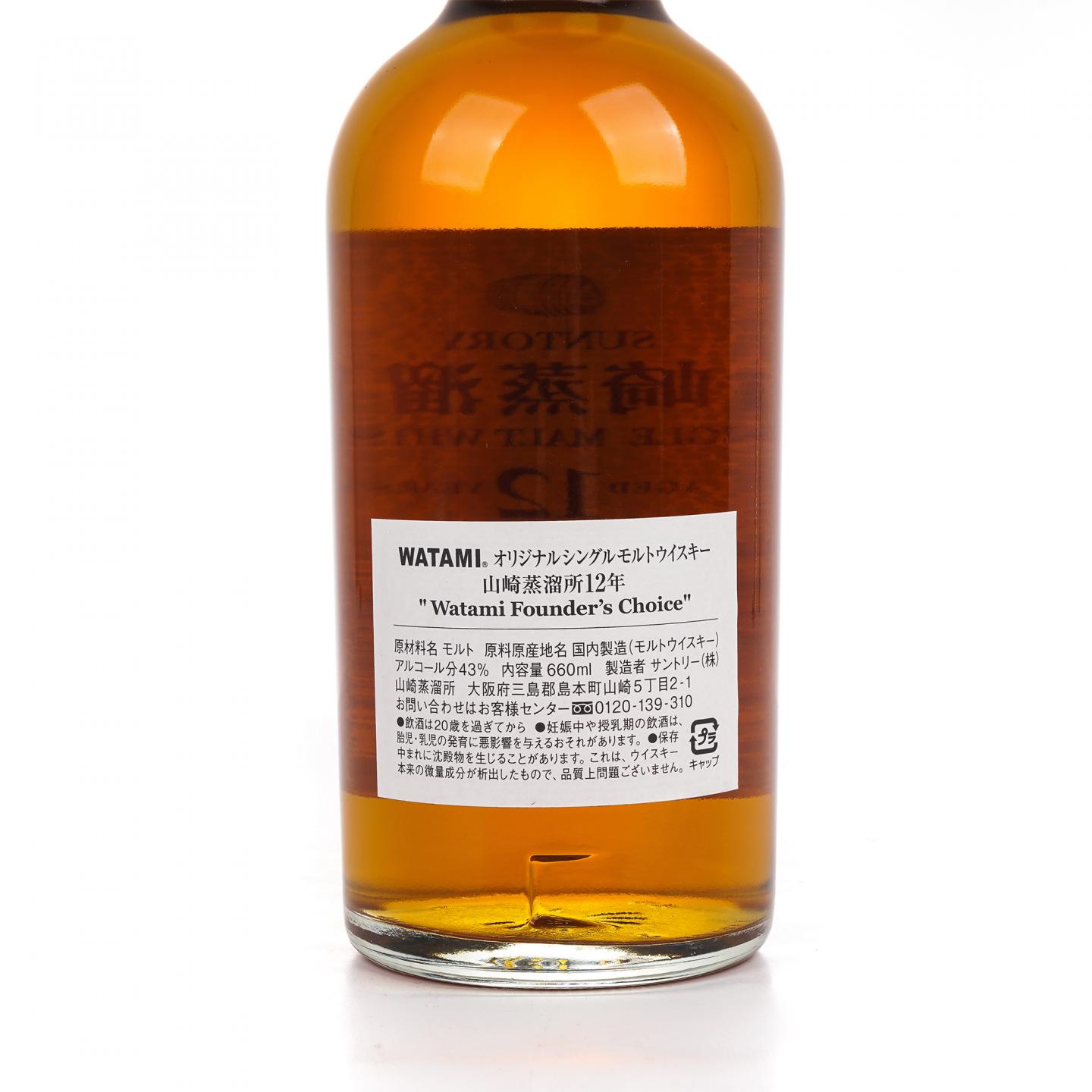 山崎 12年 渡边美树 Watami Founder’s Choice 660ml