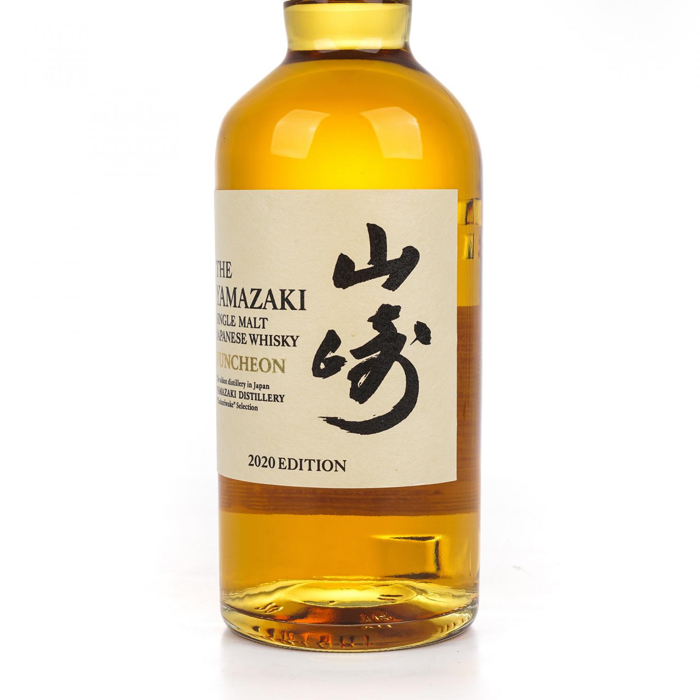 山崎 2020 Edition Puncheon