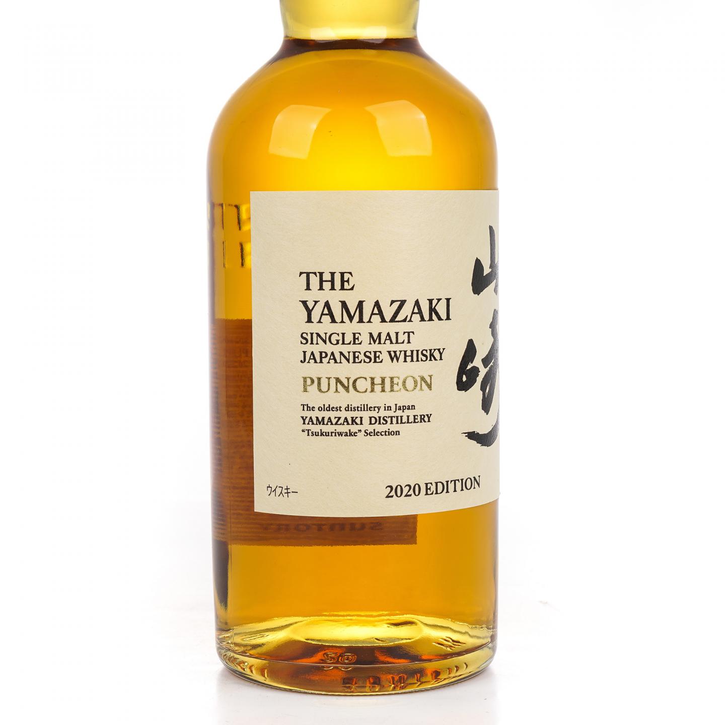 山崎 2020 Edition Puncheon