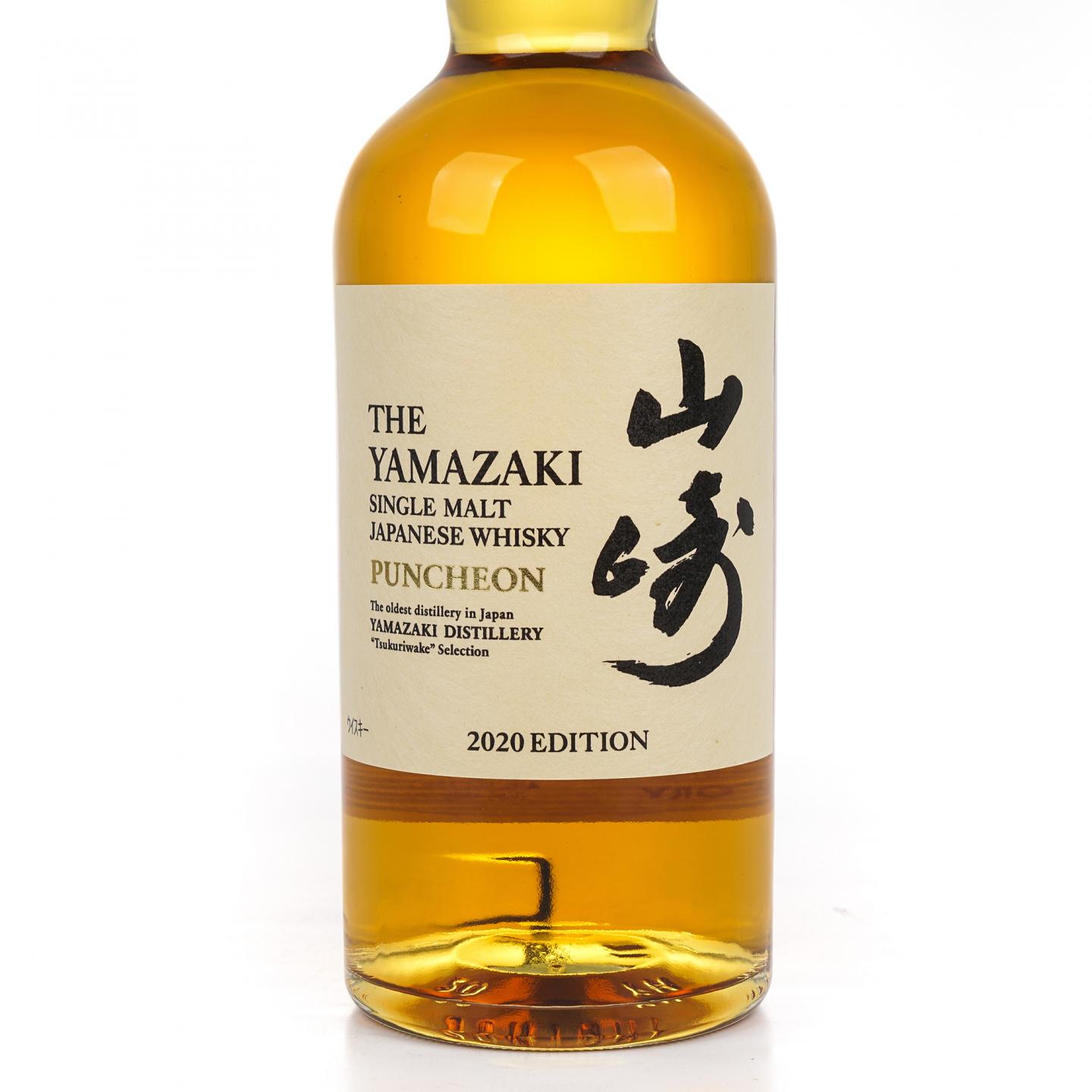 山崎 2020 Edition Puncheon