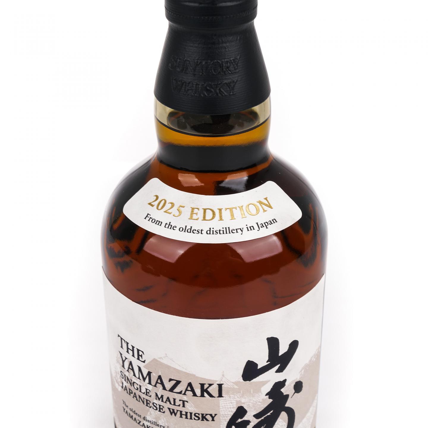 山崎 2025版 Story of the Distillery