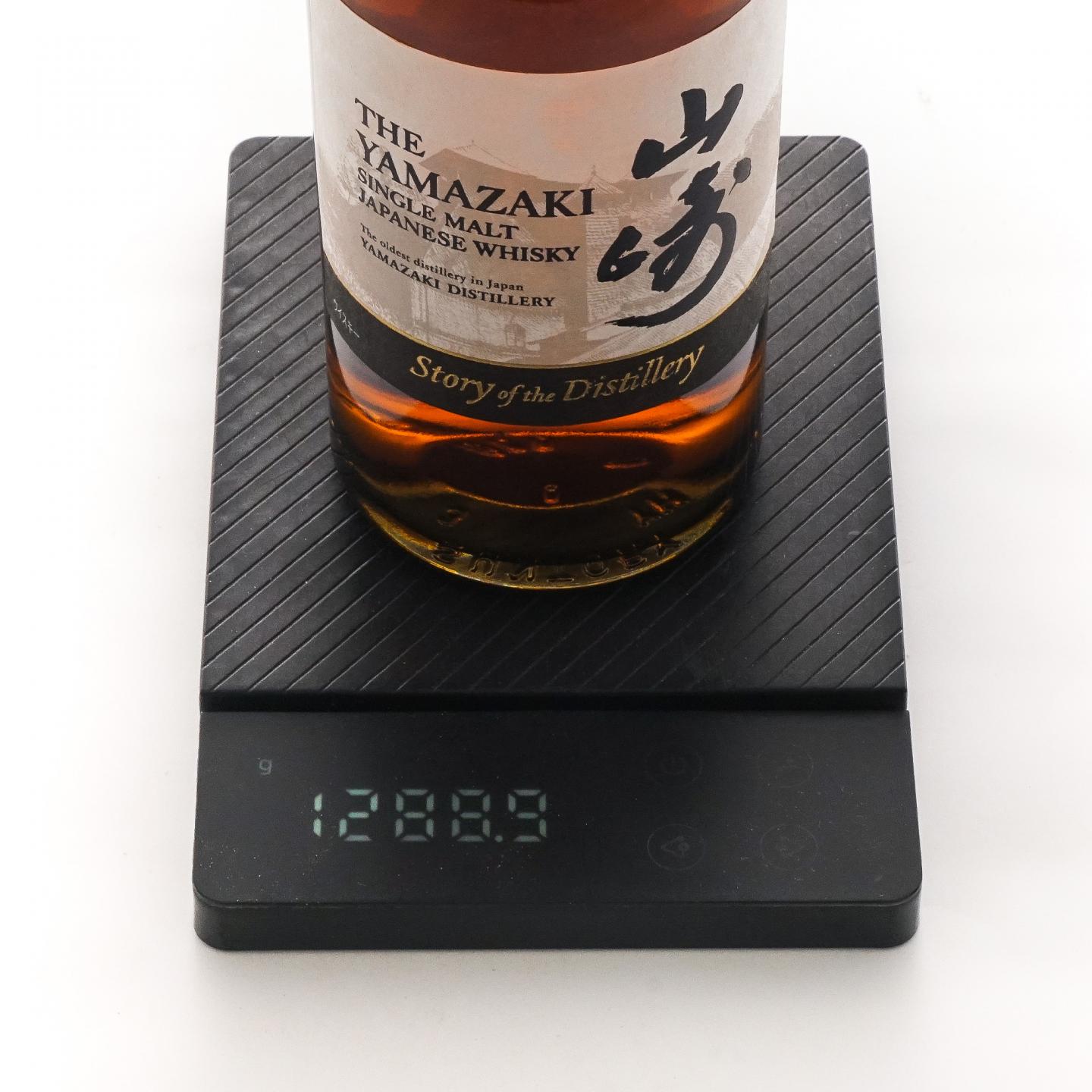 山崎 2025版 Story of the Distillery