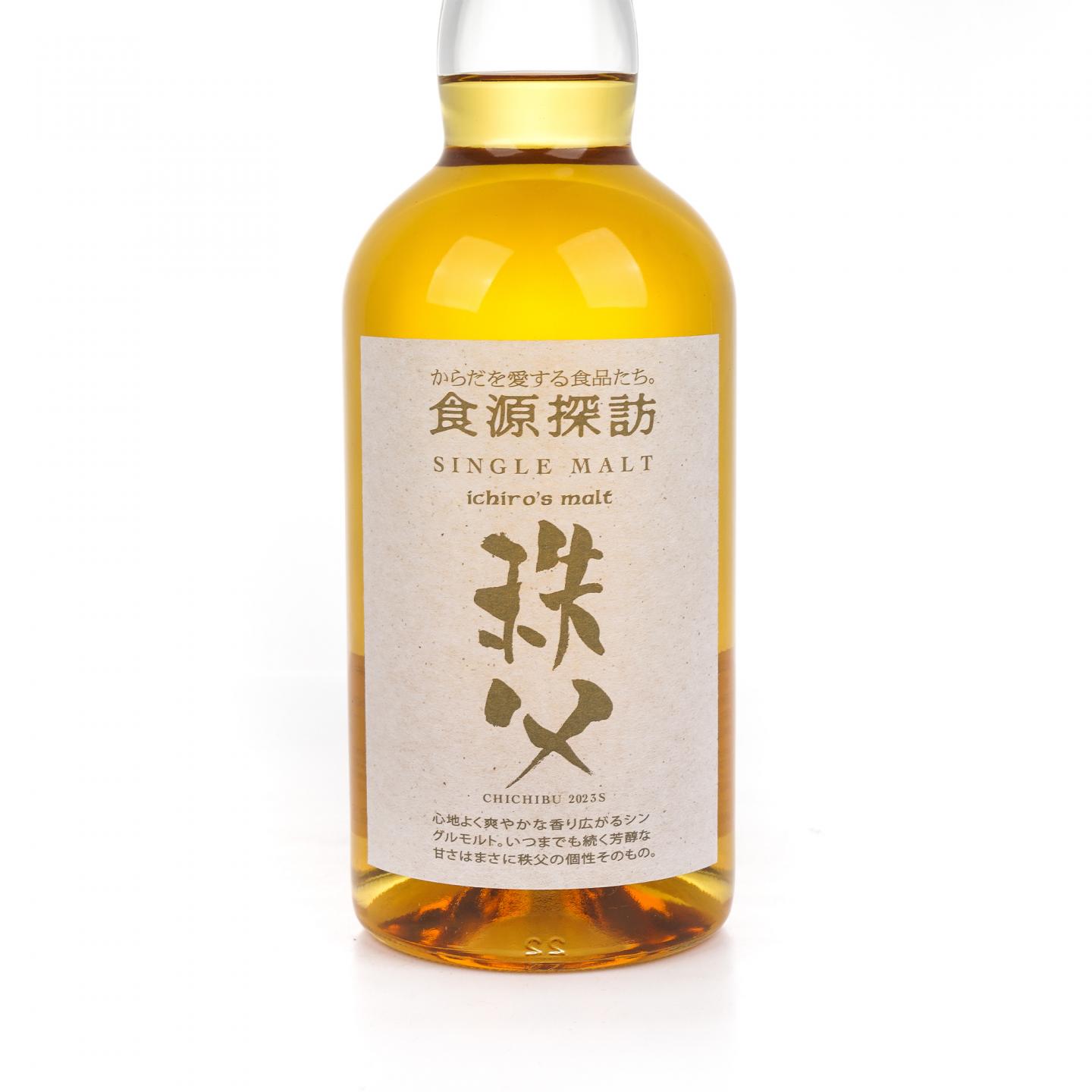 秩父 食源探访 2023夏季版