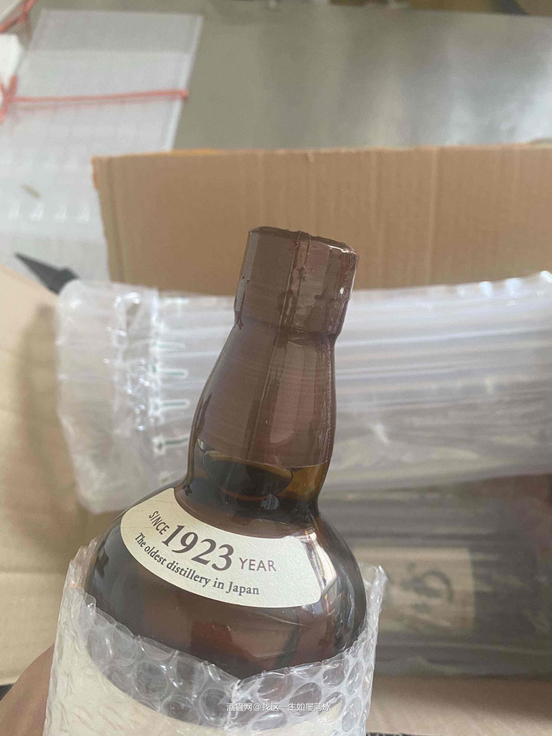 假山崎注意各大网购平台跨境平台