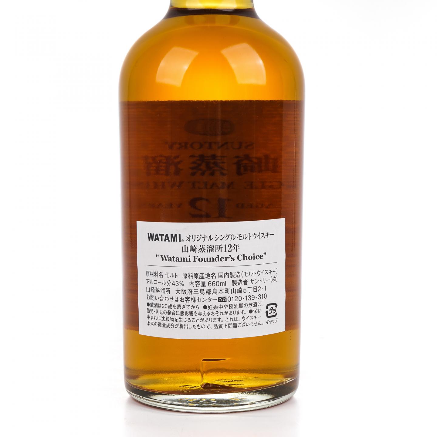 山崎 12年 渡边美树 Watami Founder’s Choice 660ml