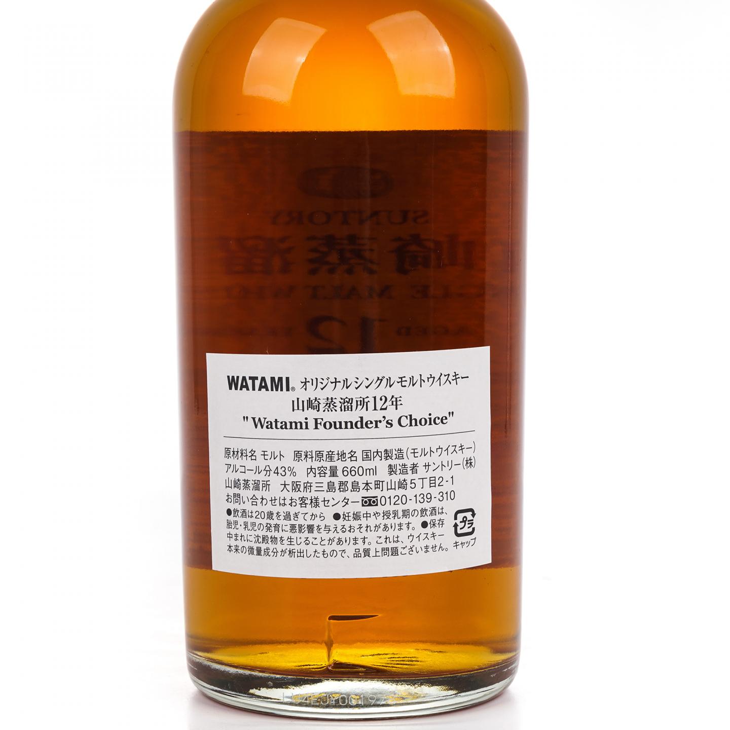山崎 12年 渡边美树 Watami Founder’s Choice 660ml 43%