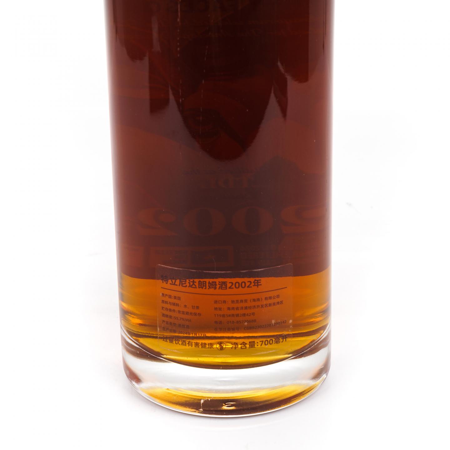 TDL 21年 2002-2024 TWJ 朗姆酒