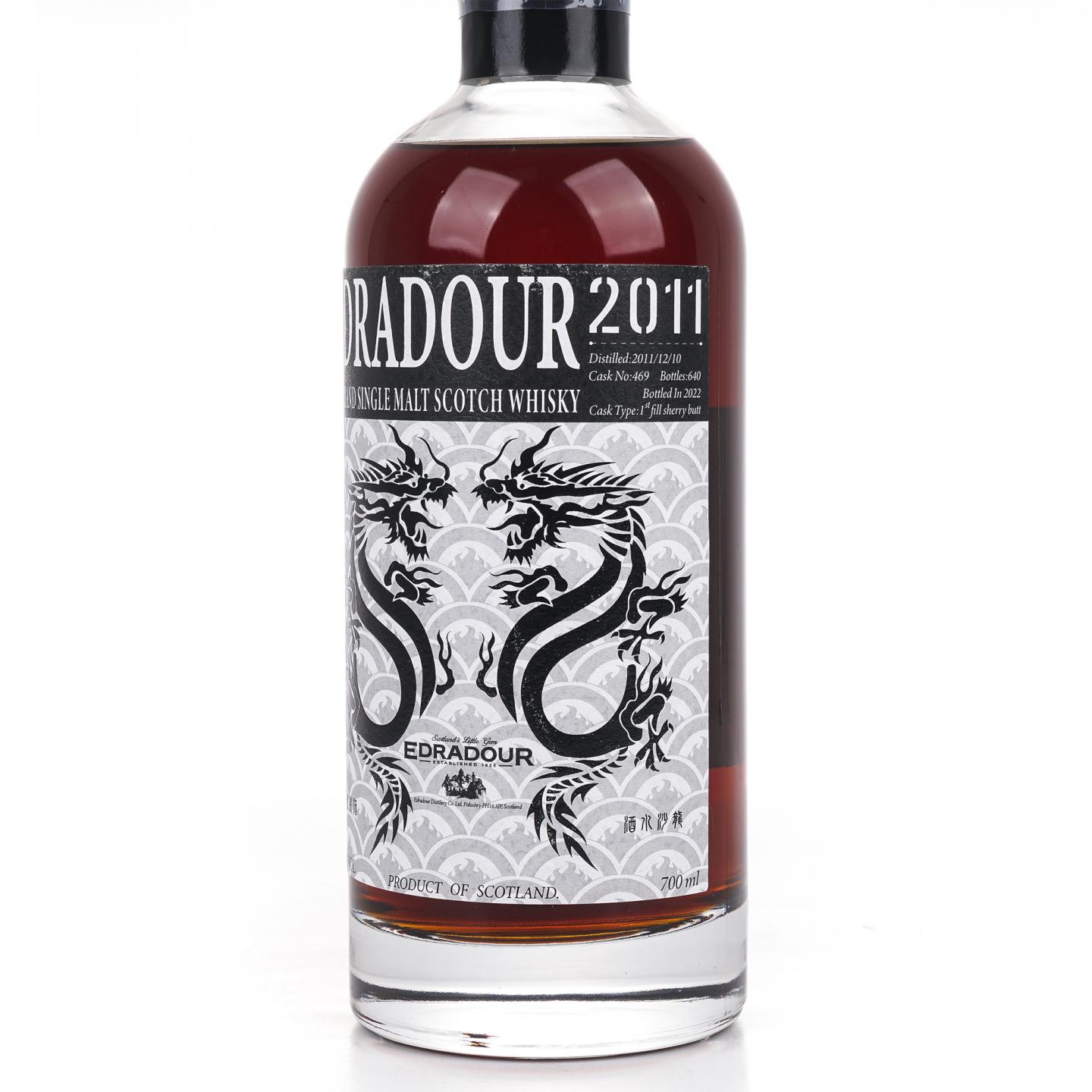 Edradour 埃德拉多尔 2011-2022 雪莉桶#469