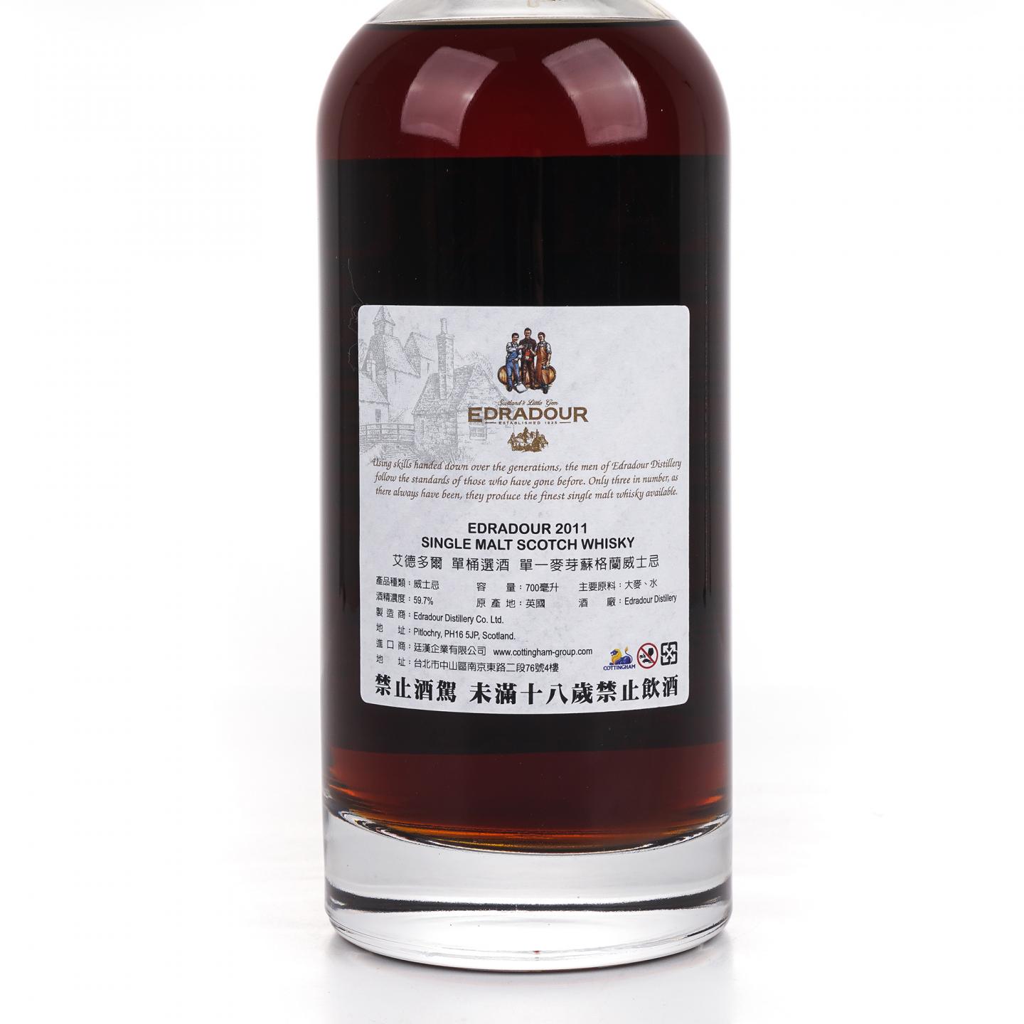 Edradour 埃德拉多尔 2011-2022 雪莉桶#469