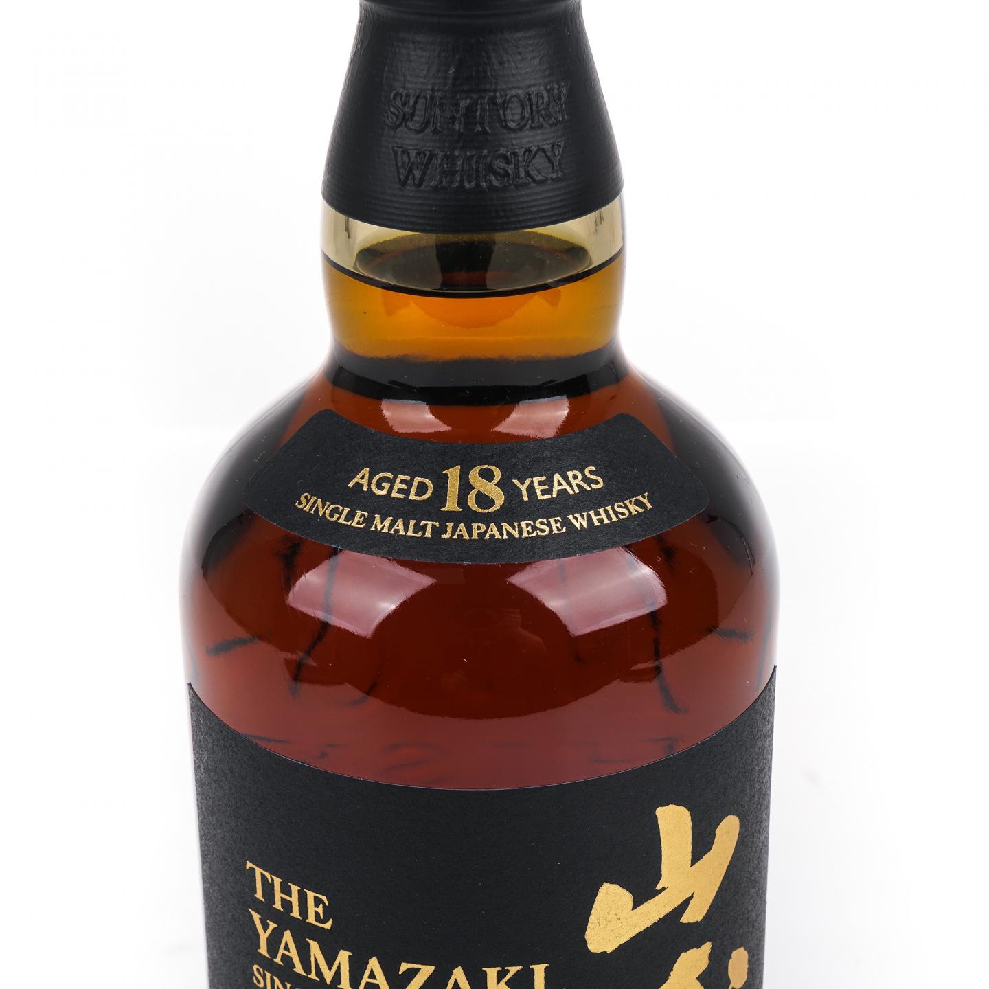 山崎 18年 金字黑标 No.1180790