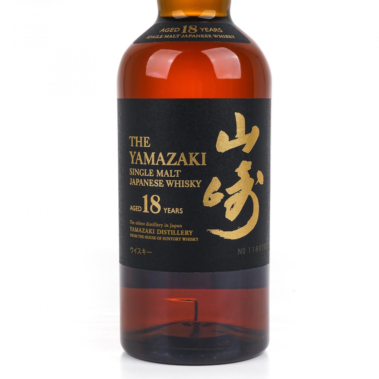 山崎 18年 金字黑标 No.1180790