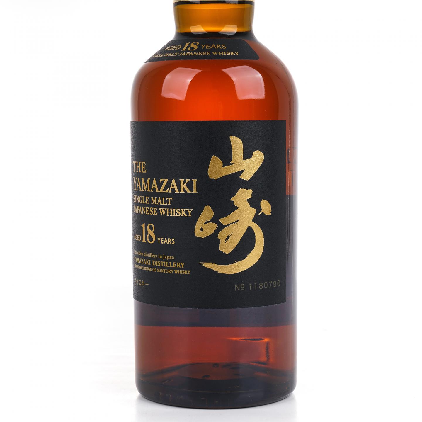 山崎 18年 金字黑标 No.1180790