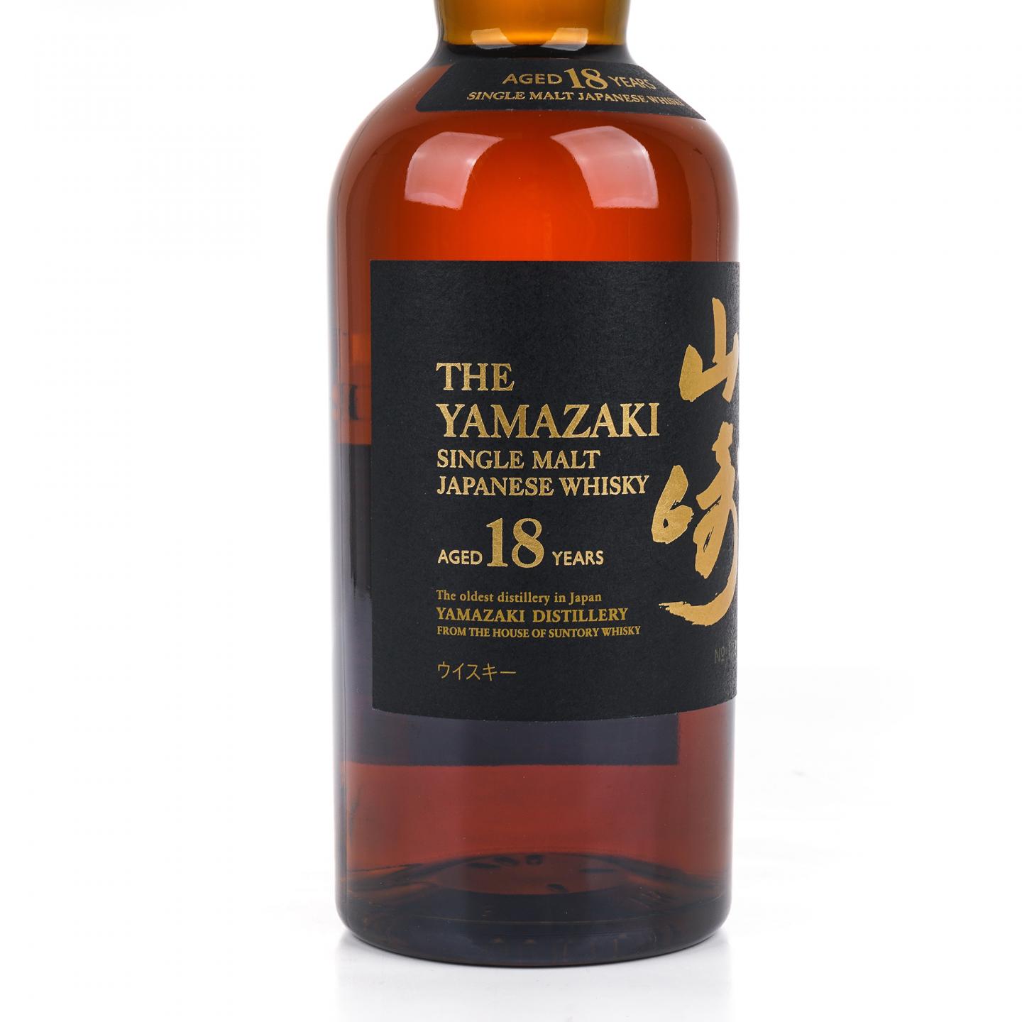 山崎 18年 金字黑标 No.1180790