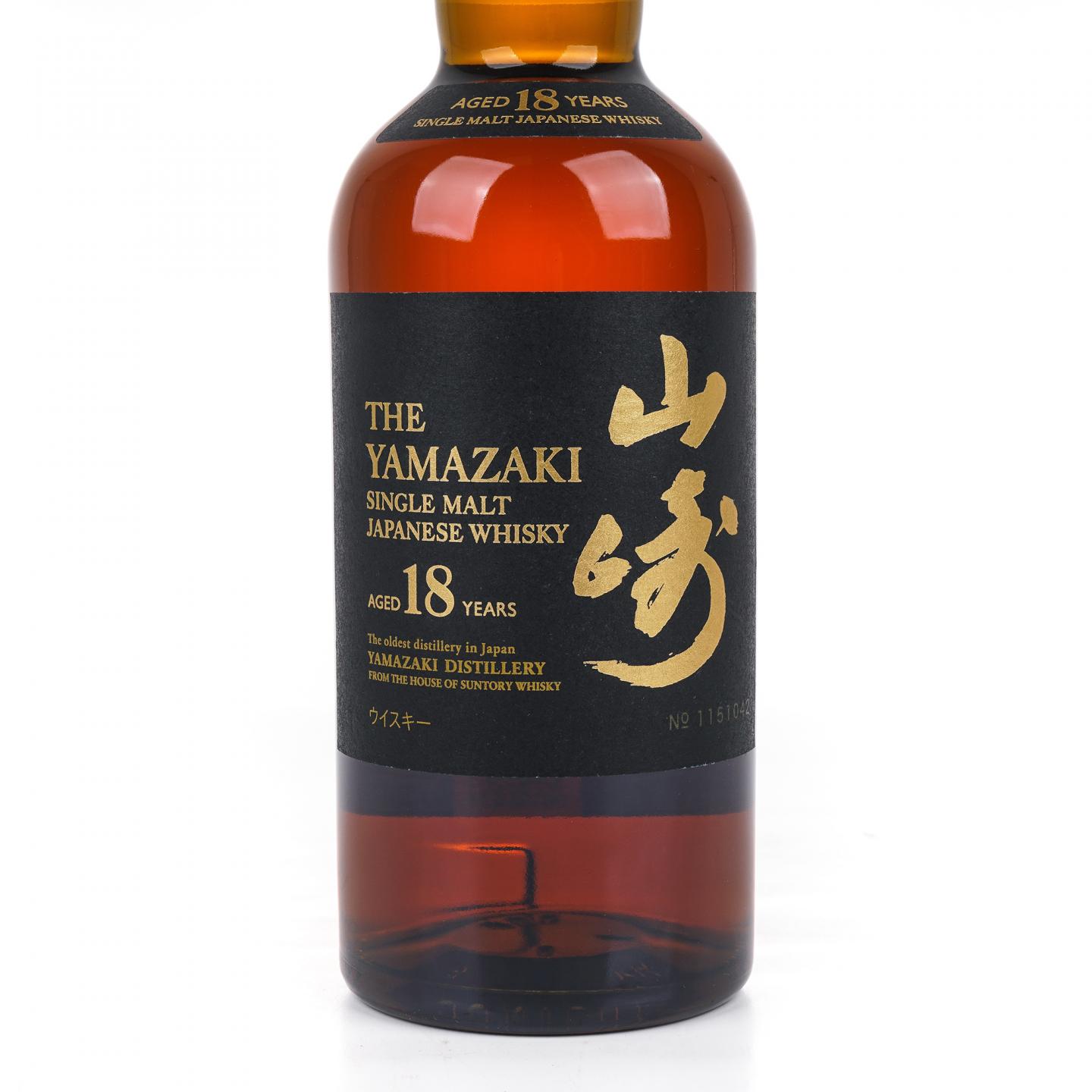 山崎 18年 金字黑标 No.1151042