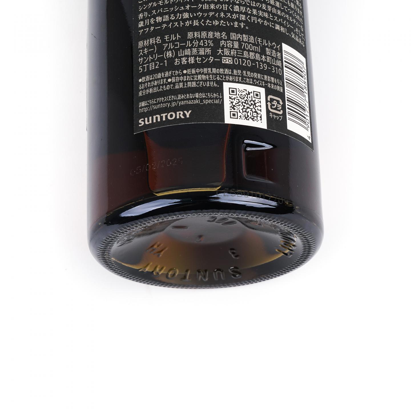 山崎 18年 金字黑标 No.1151042