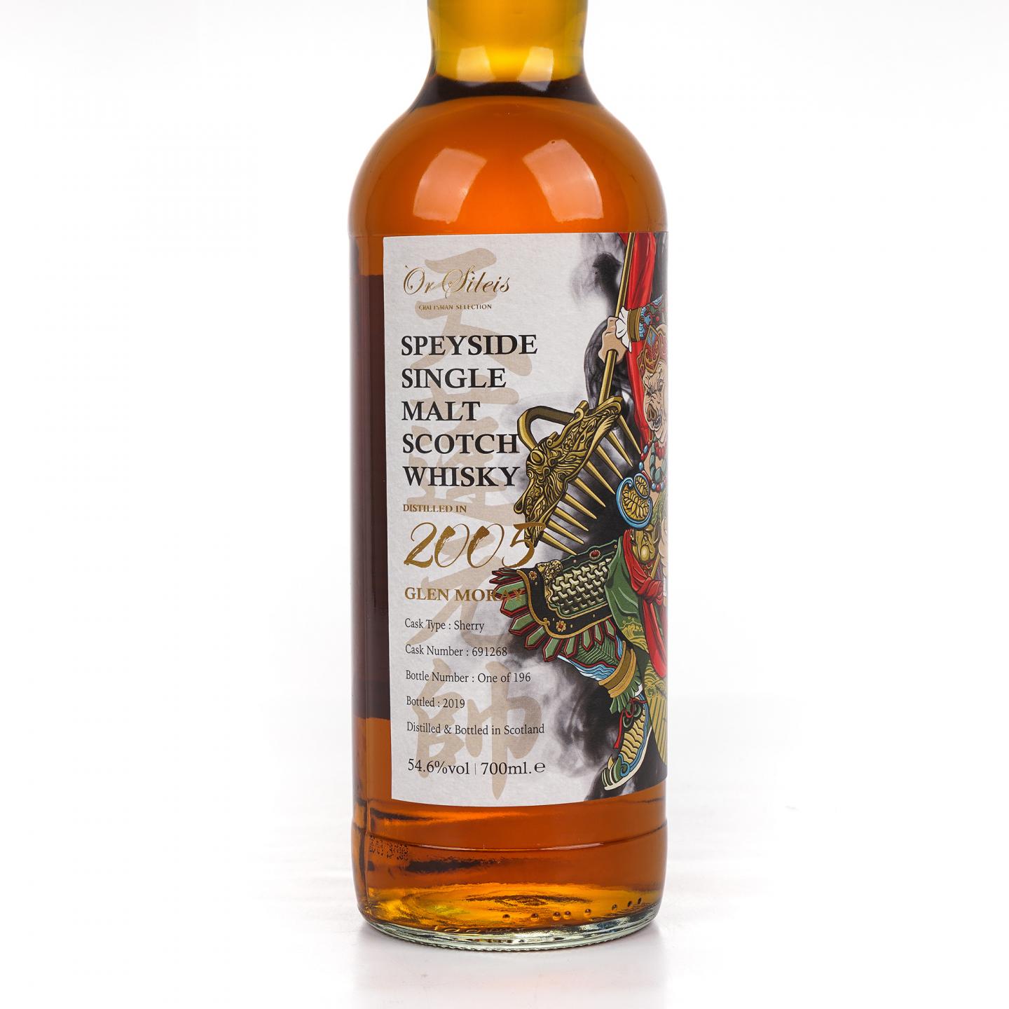 Glen Moray 格兰莫雷 2005-2019 雪莉桶#691268