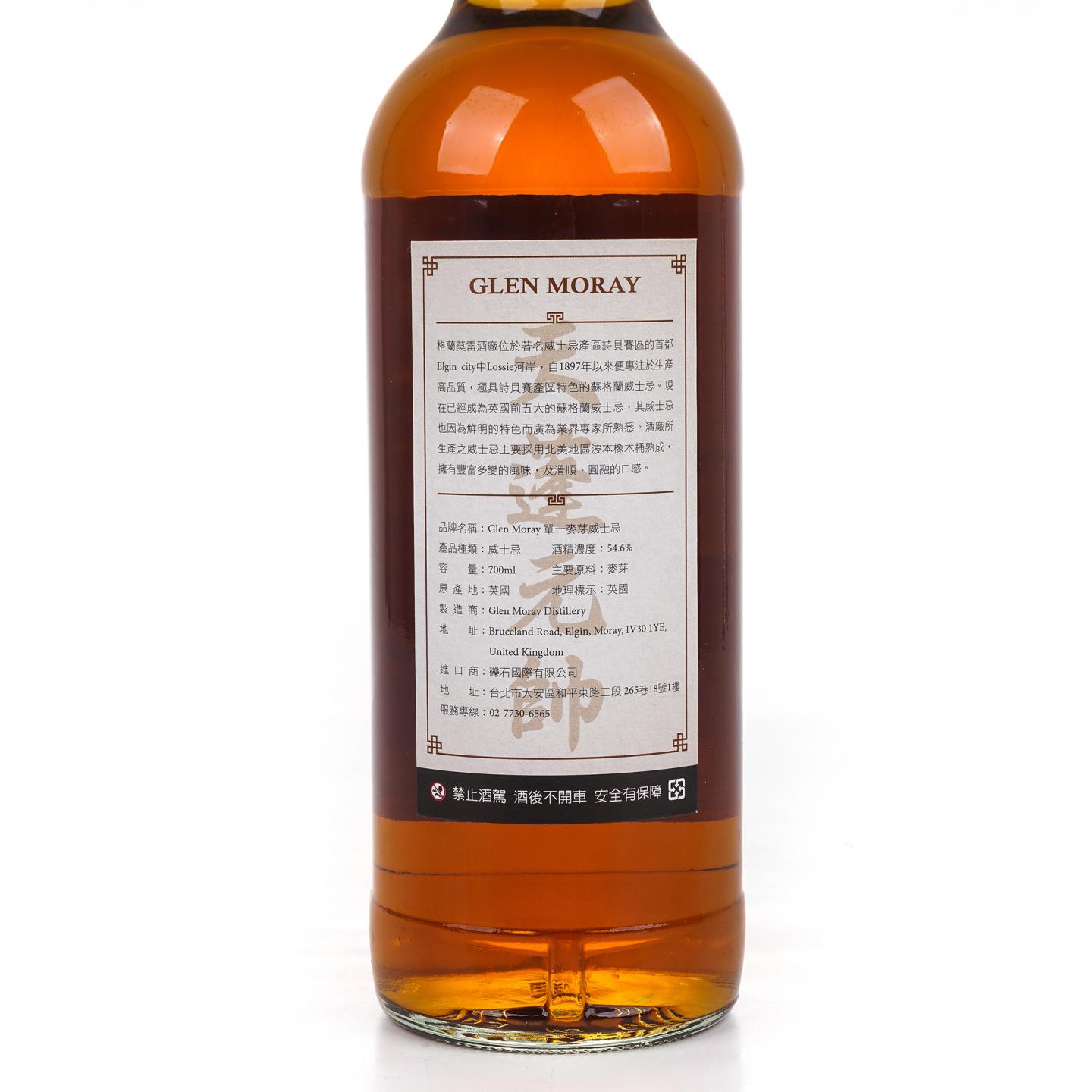 Glen Moray 格兰莫雷 2005-2019 雪莉桶#691268