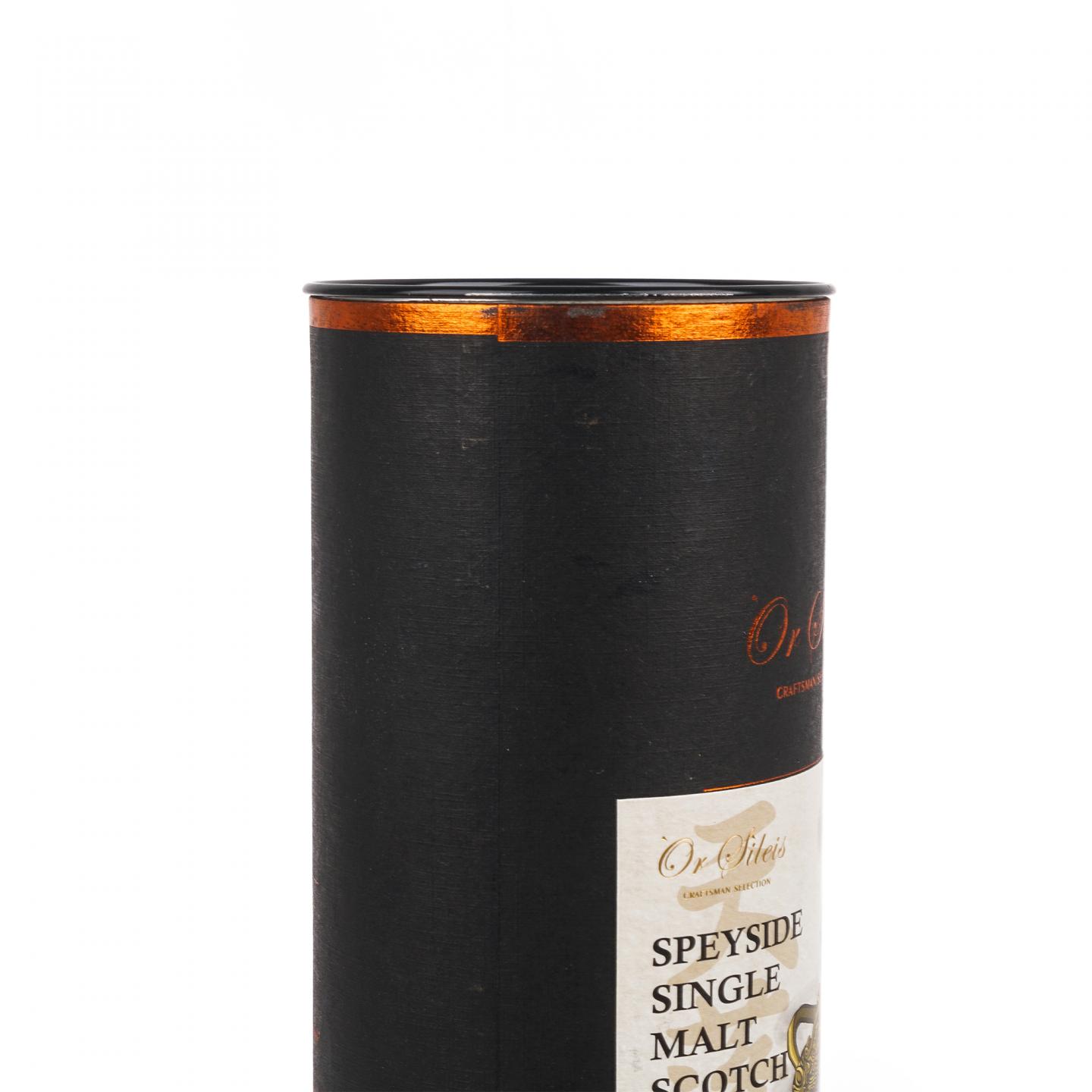 Glen Moray 格兰莫雷 2005-2019 雪莉桶#691268