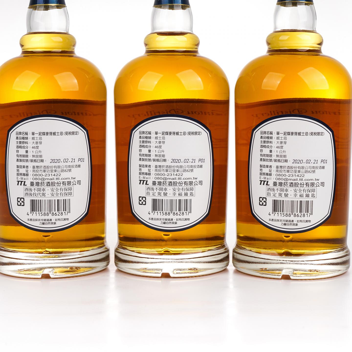 Omar 南投 2020 单一泥煤 1L 3支组