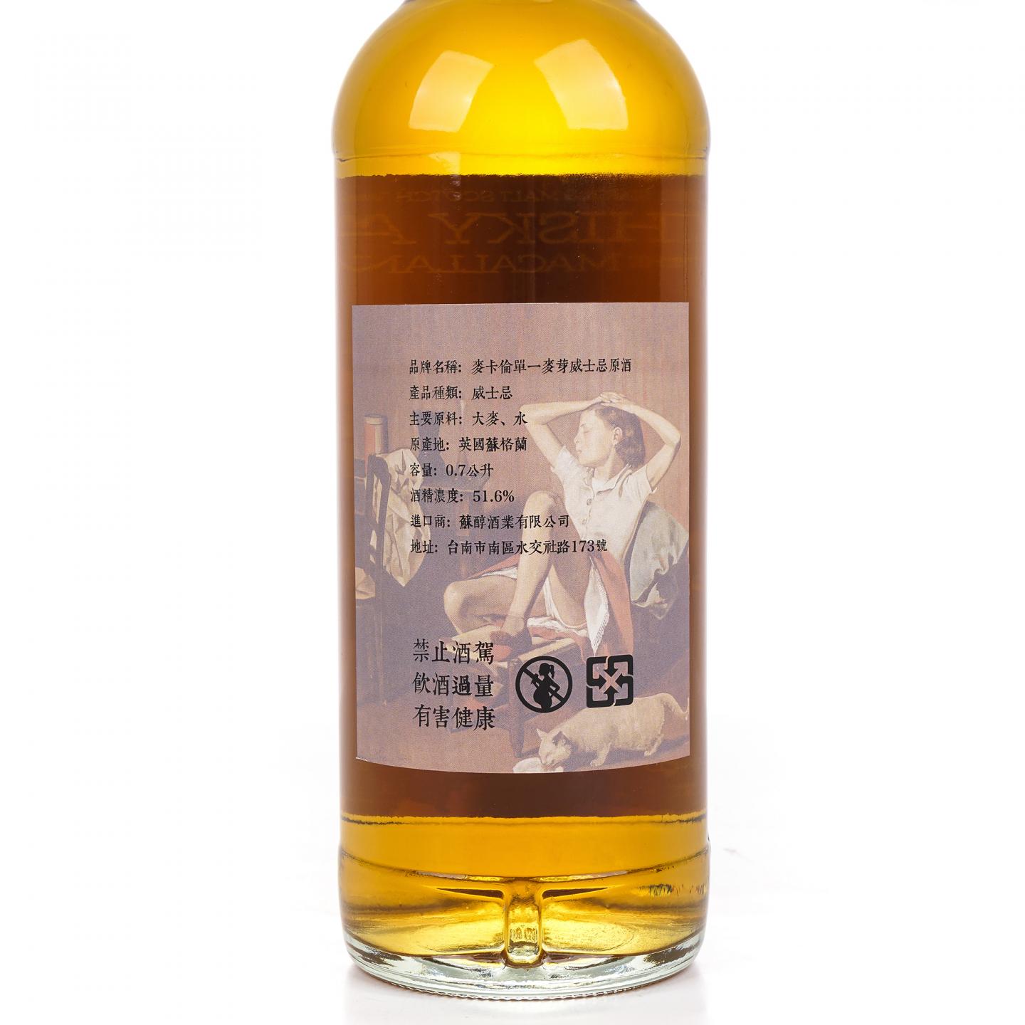 秘密斯佩塞 35年 1986-2022 雪莉桶#51383R 700ml