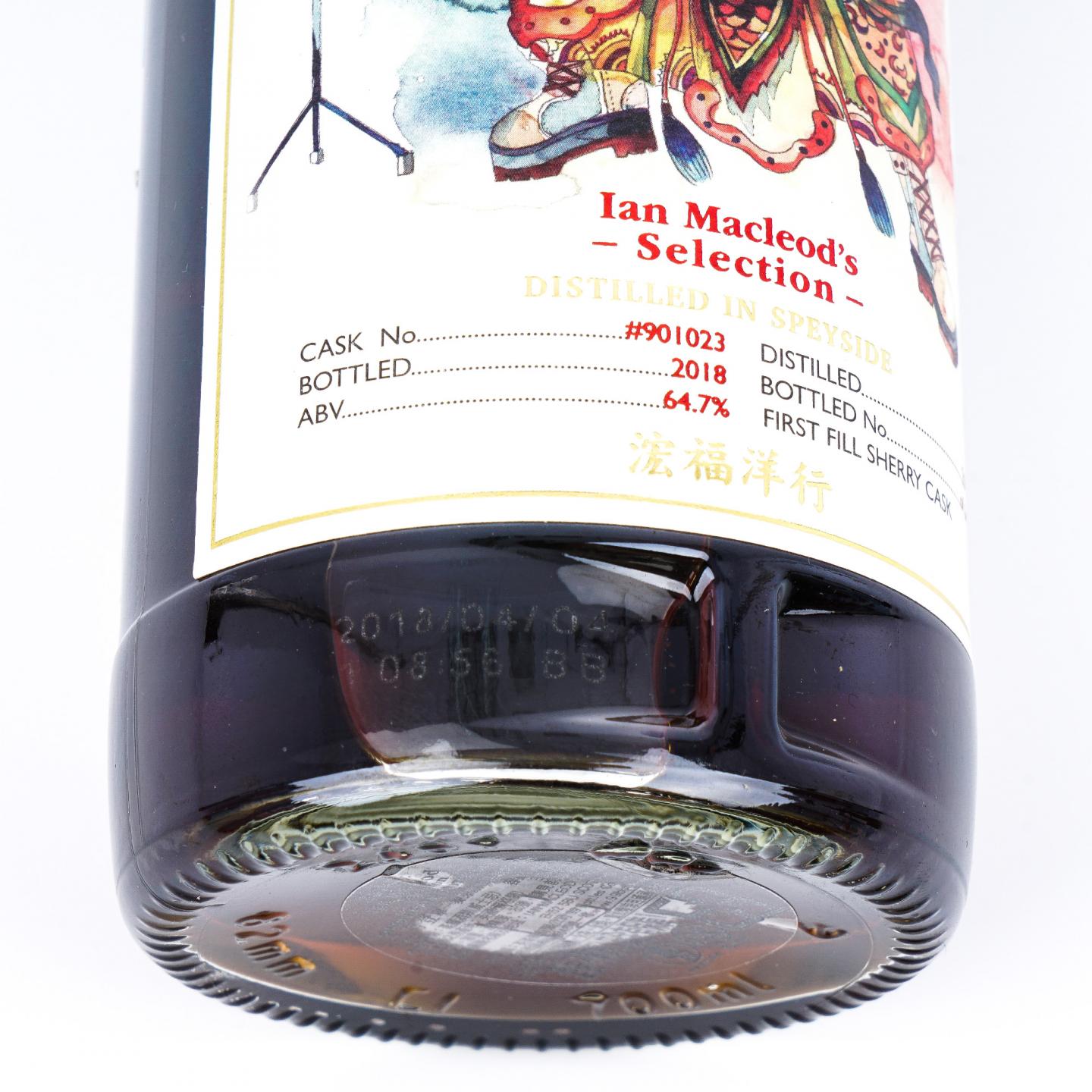 Speyside 斯佩塞 2009-2018 IM 雪莉单桶#901023 2支组