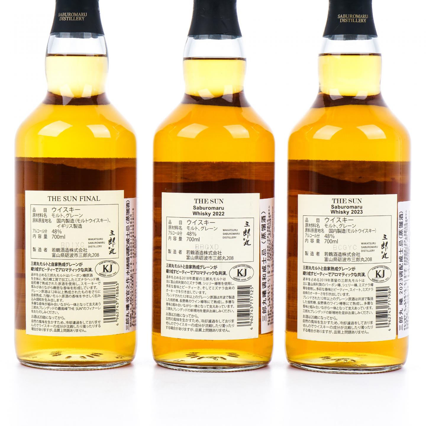 三郎丸the sun 2022-2024 3支组