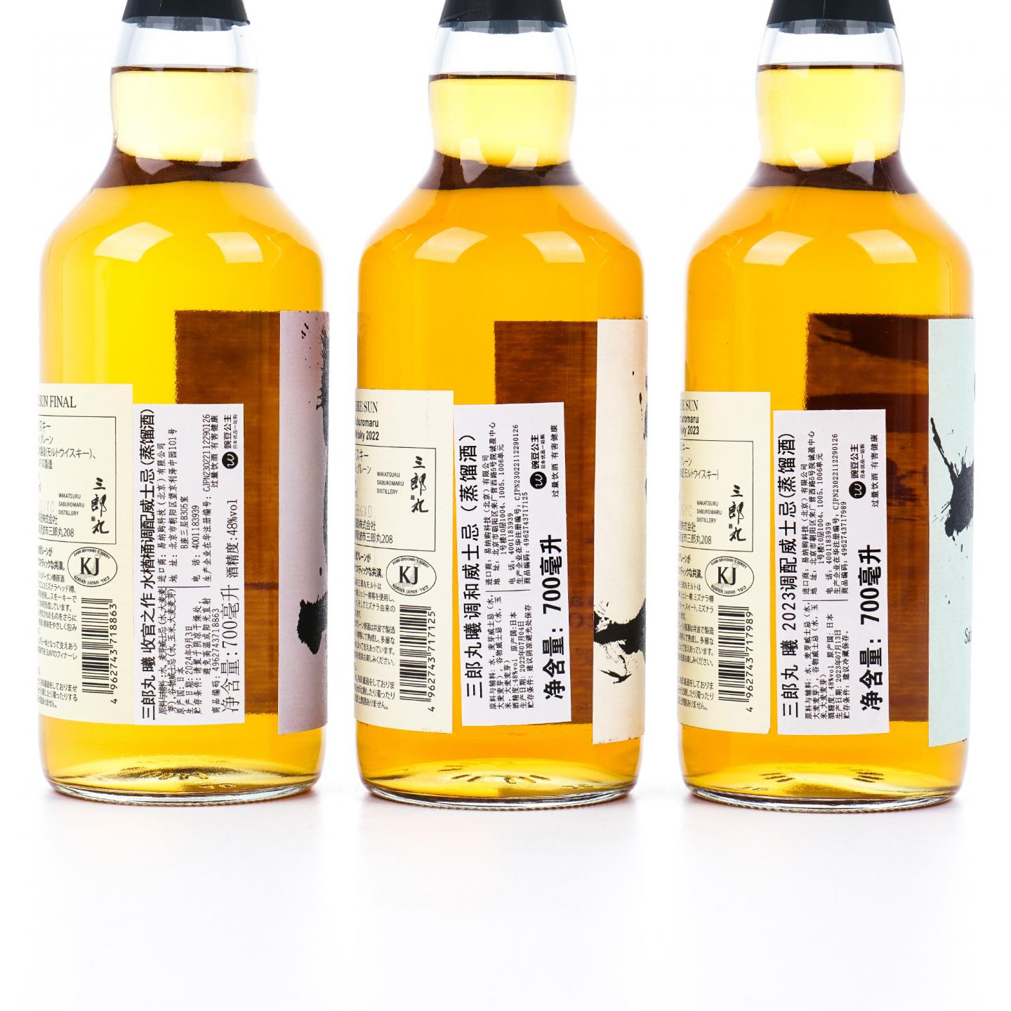 三郎丸the sun 2022-2024 3支组