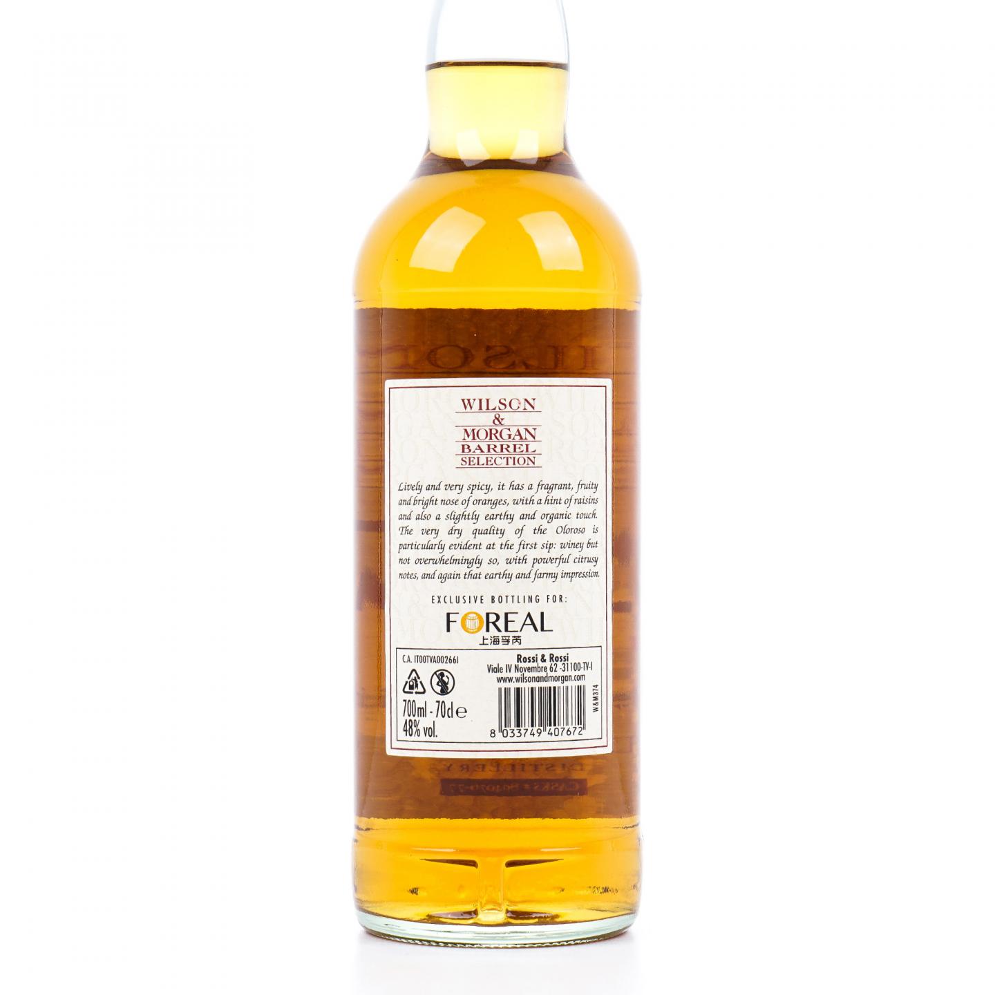 Linkwood 林可伍德 2007-2021 雪莉桶后熟 WM