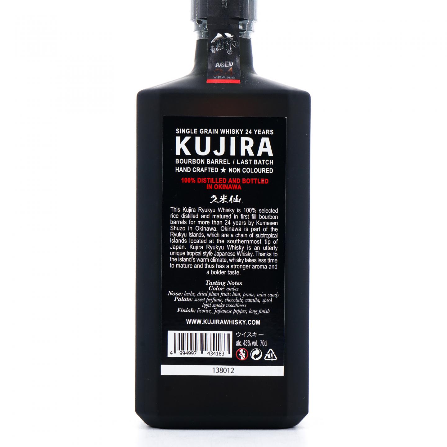 KUJIRA 鲸 24年 2021 琉球威士忌