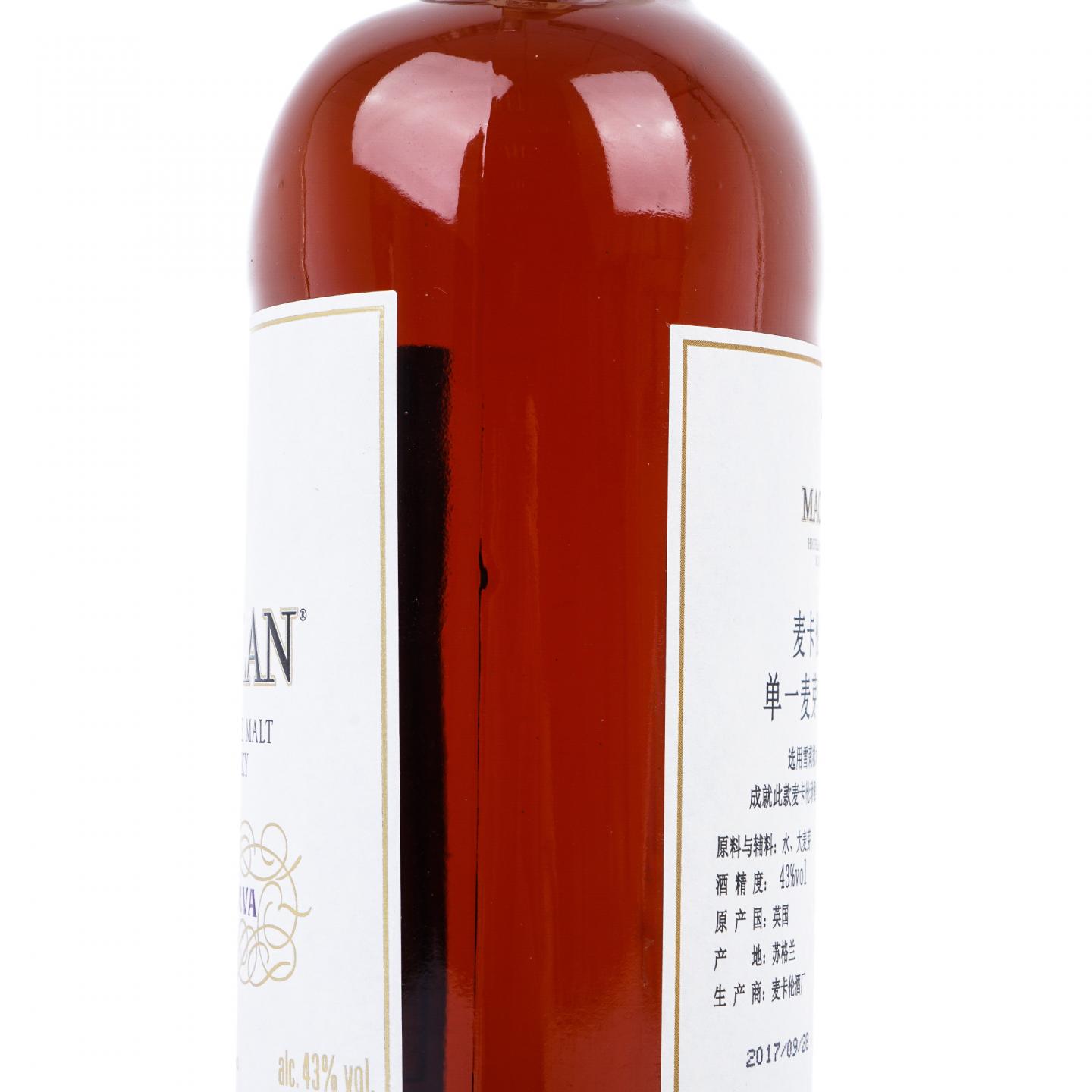 Macallan 麦卡伦 15年 2017 紫钻 Gran Reserva