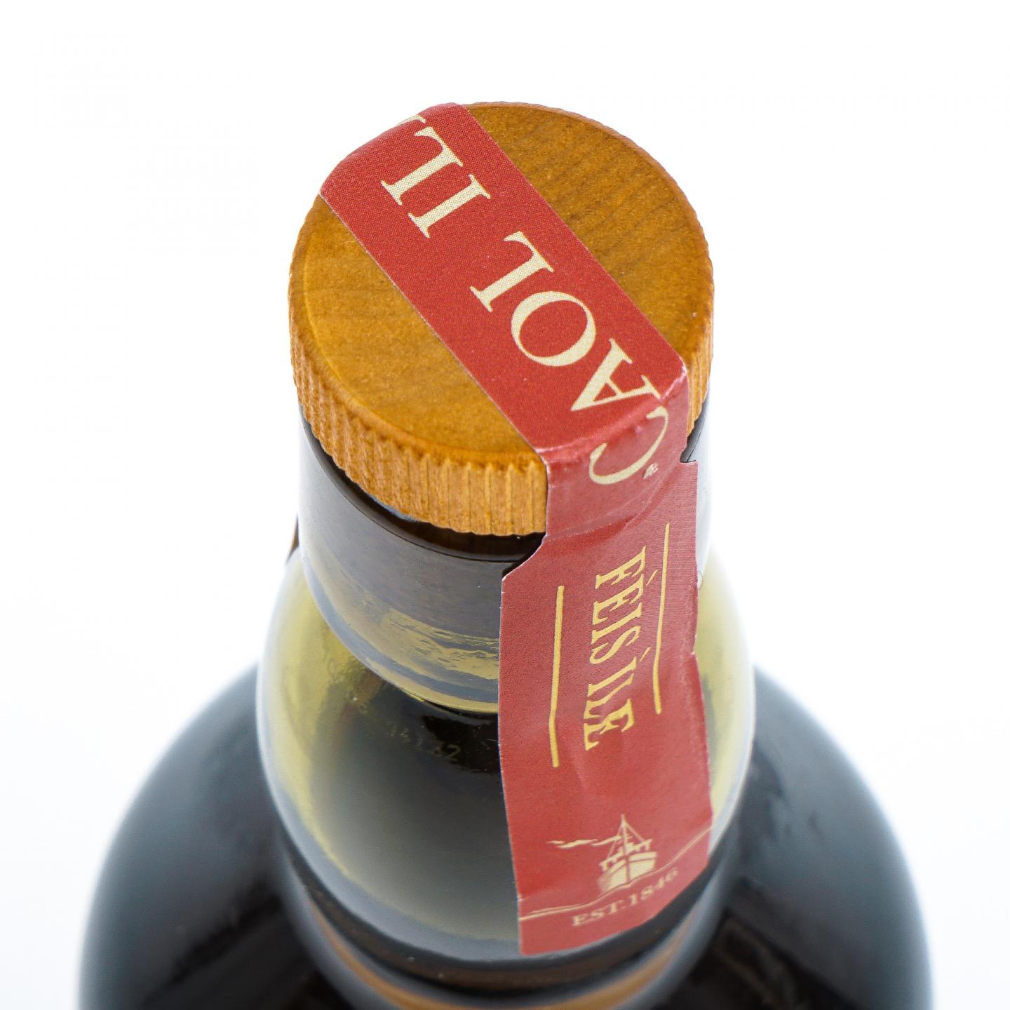 Caol Ila 卡尔里拉 20年 Feis Ile 2023 单桶 桶强