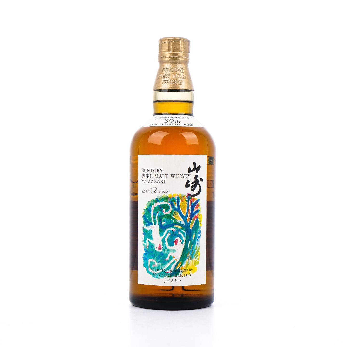 山崎 12年 Arima 30周年纪念 申猴 750ml