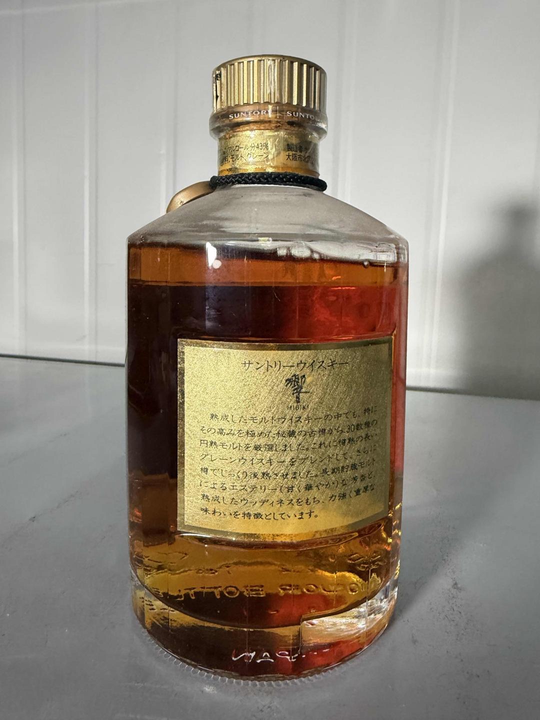 九十年代三得利响17年（标污）