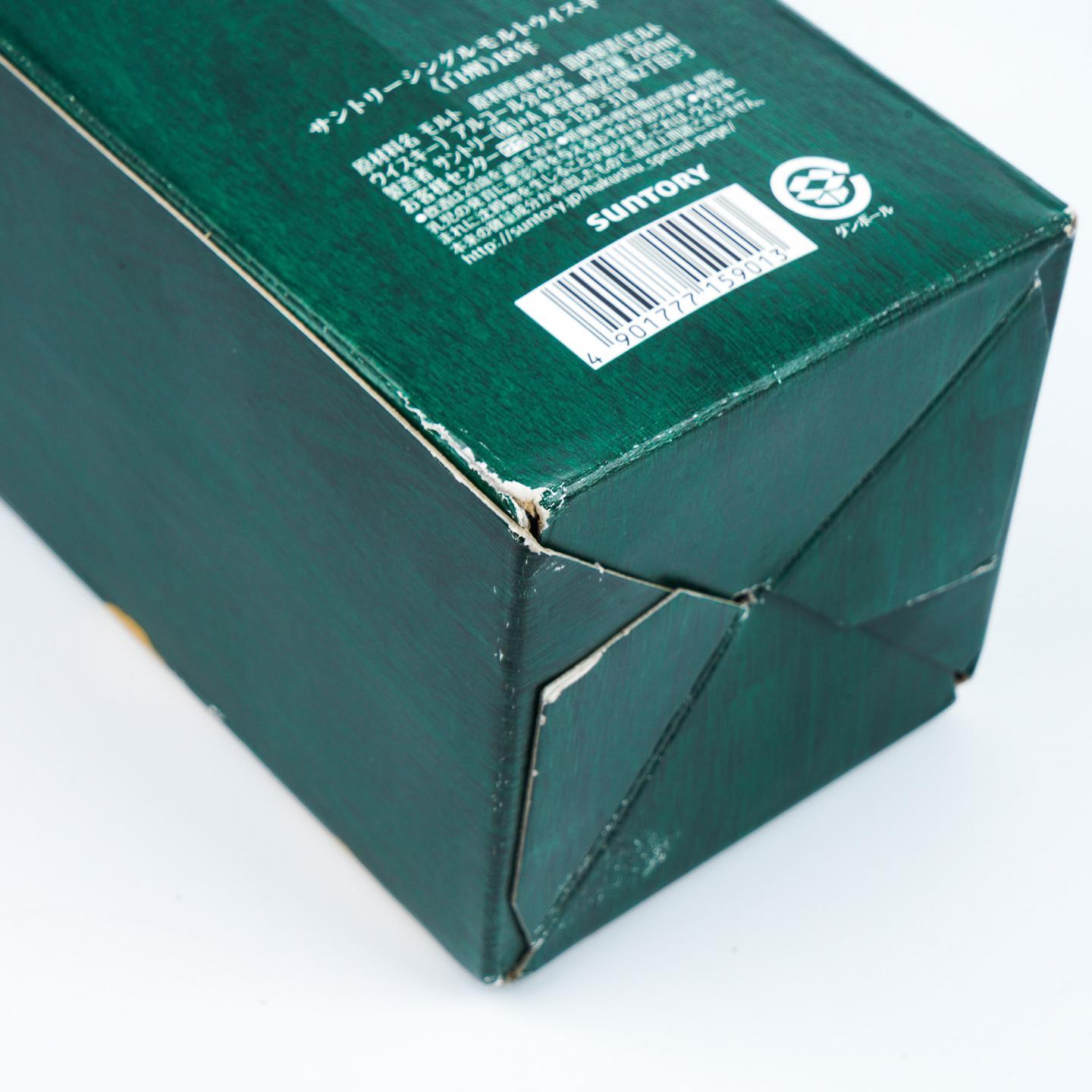 白州 18年 单一麦芽 No.228813