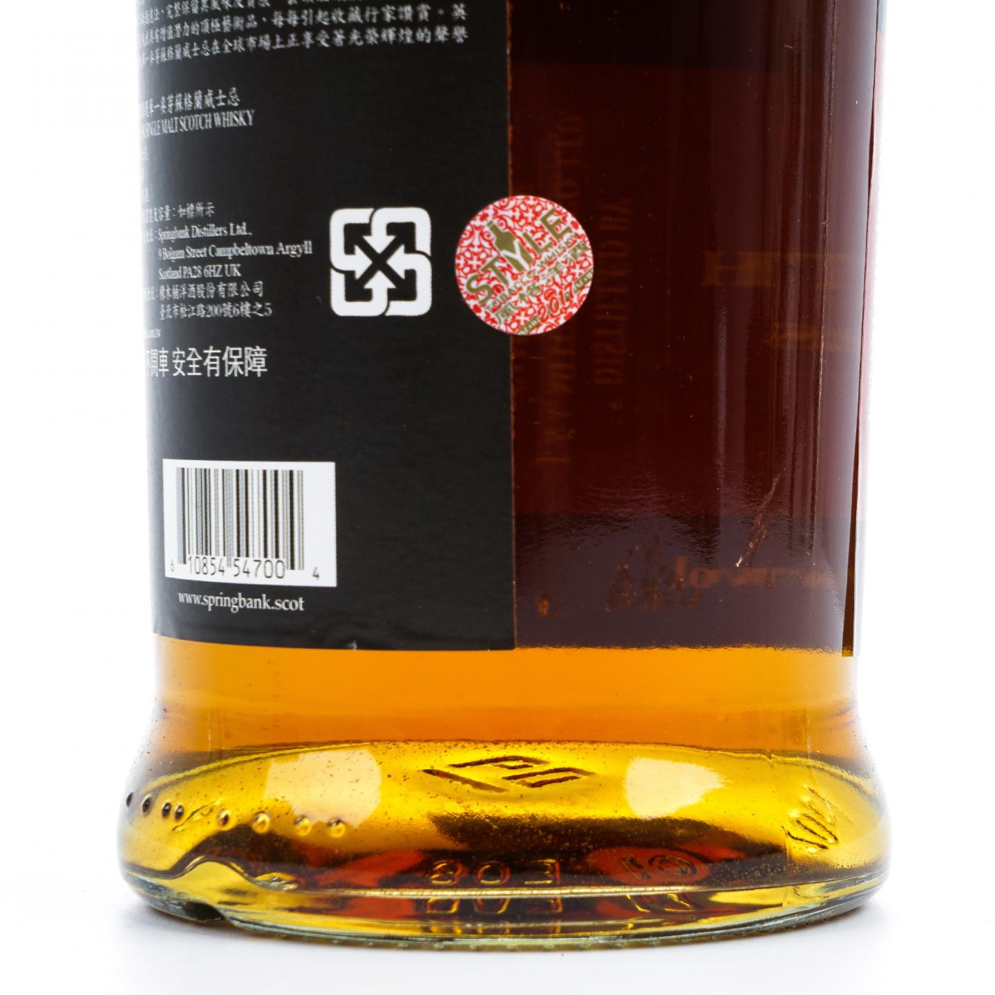 Springbank 云顶 12年 桶强 57.1%