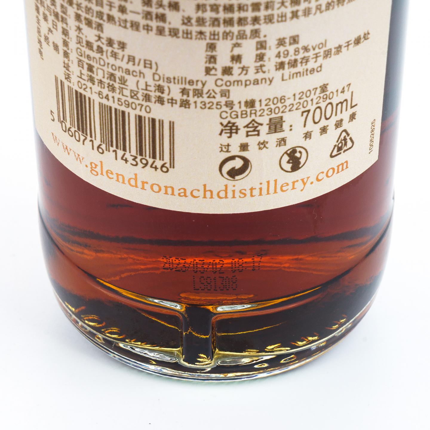 Glendronach 格兰多纳 29年 1992-2023 单桶#6096 No.507