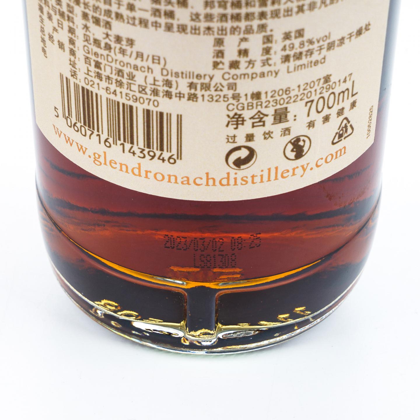 Glendronach 格兰多纳 29年 1992-2023 单桶#6096 No.255