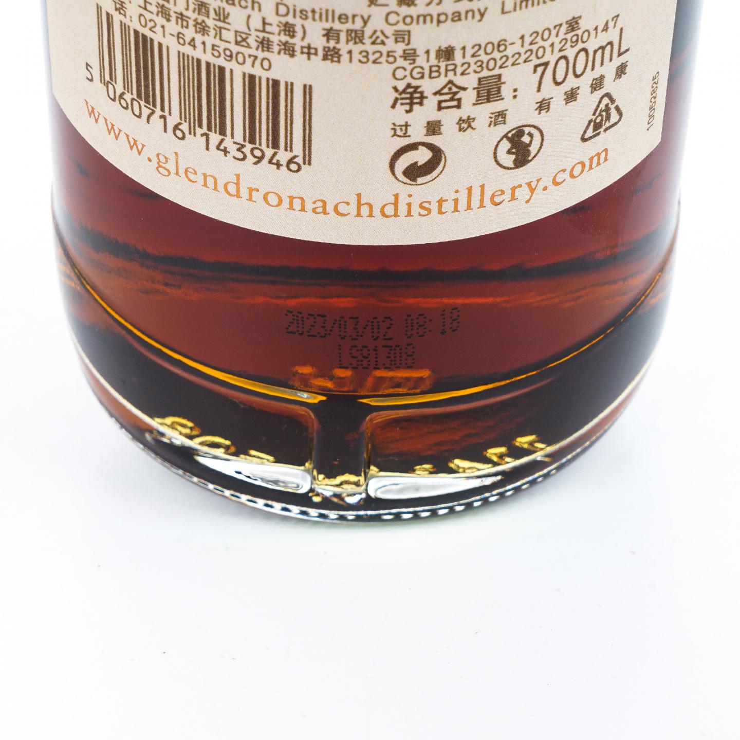 Glendronach 格兰多纳 29年 1992-2023 单桶#6096 No.465