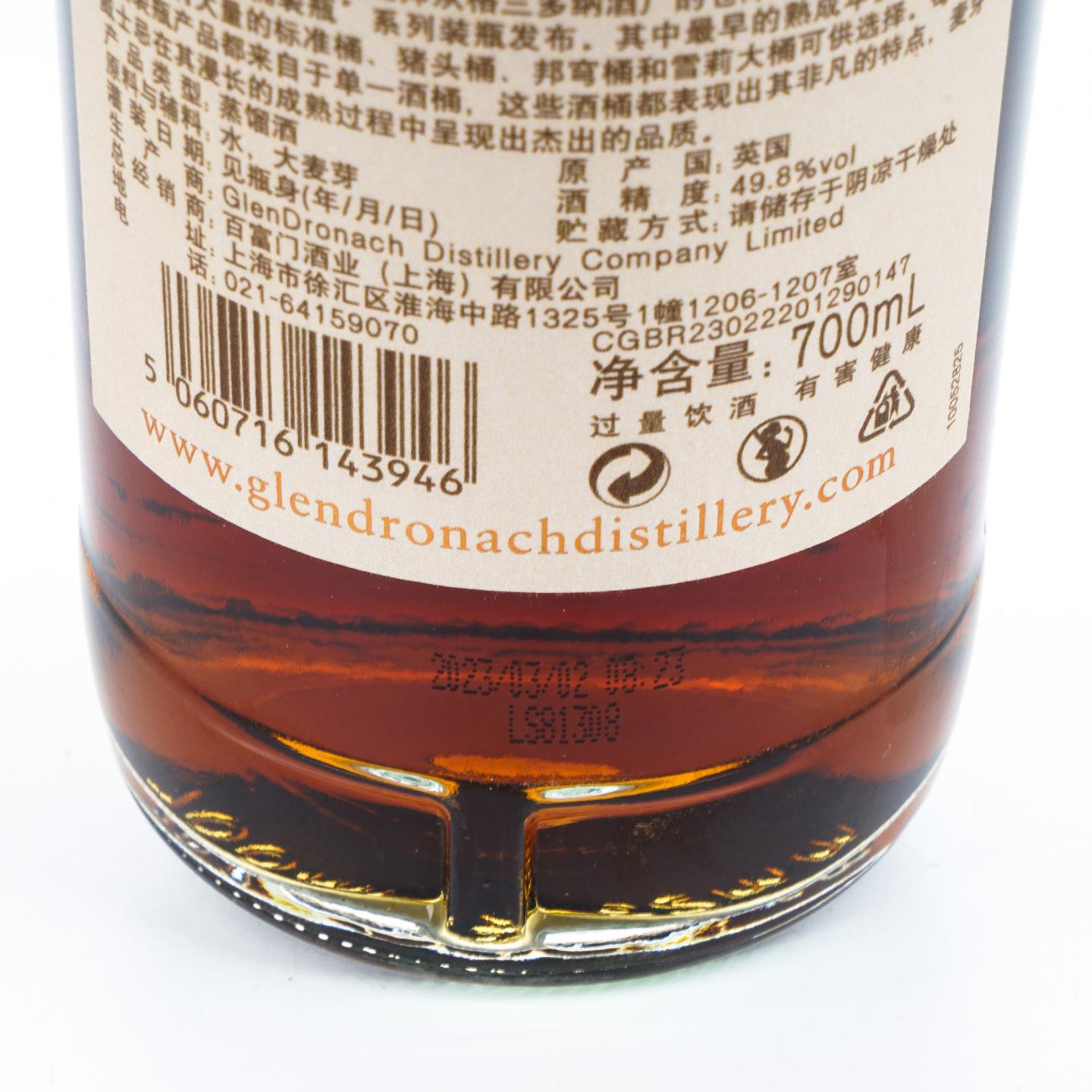 Glendronach 格兰多纳 29年 1992-2023 单桶#6096 No.19