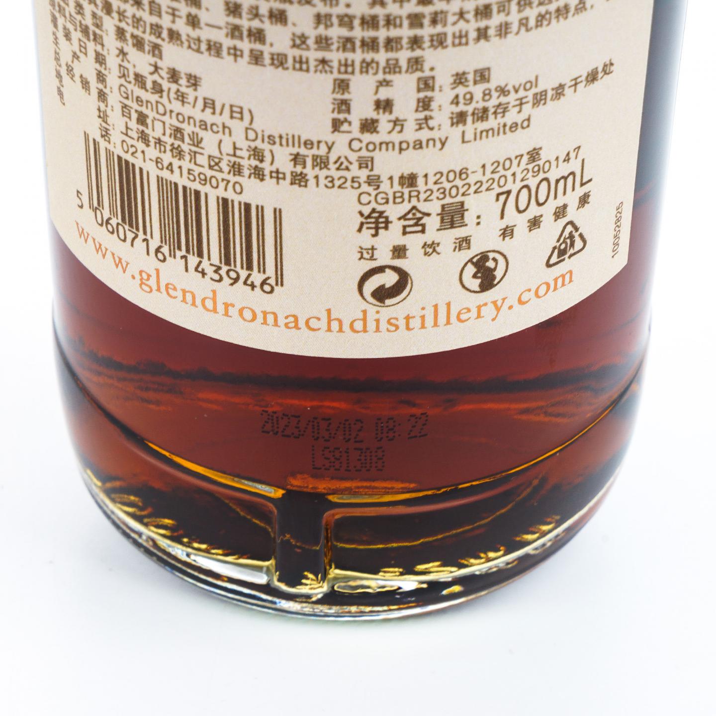 Glendronach 格兰多纳 29年 1992-2023 单桶#6096 No.24