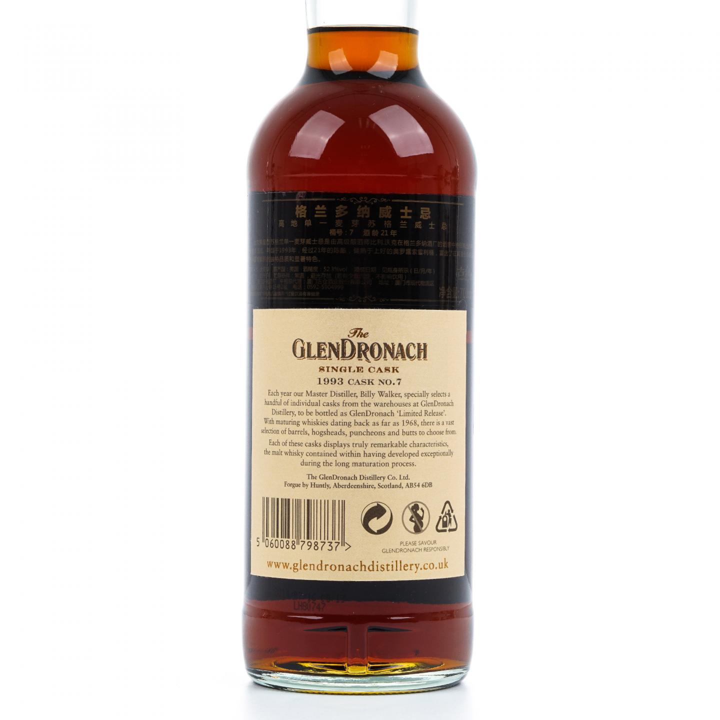 Glendronach 格兰多纳 21年 1993-2014 Oloroso雪莉桶#7 No.298