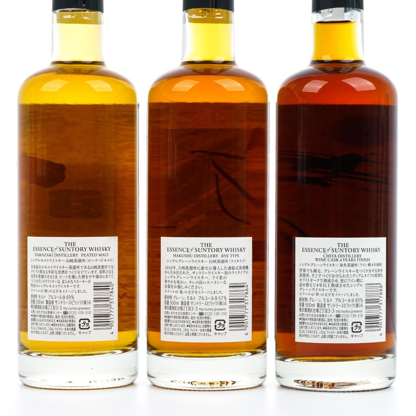 三得利 2018 至精系列第一版 3瓶组*500ml