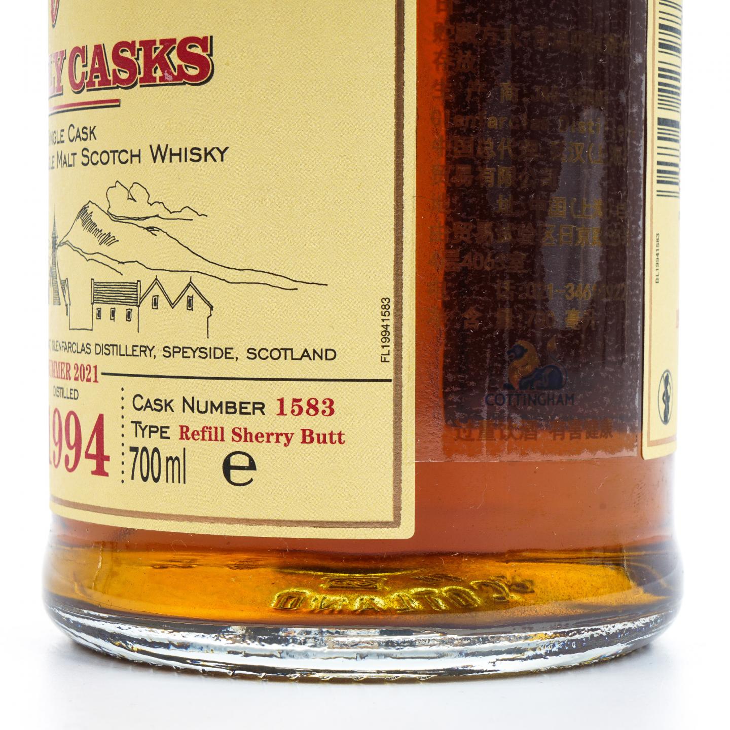 Glenfarclas 格兰花格 1994-2021 家族桶#1583