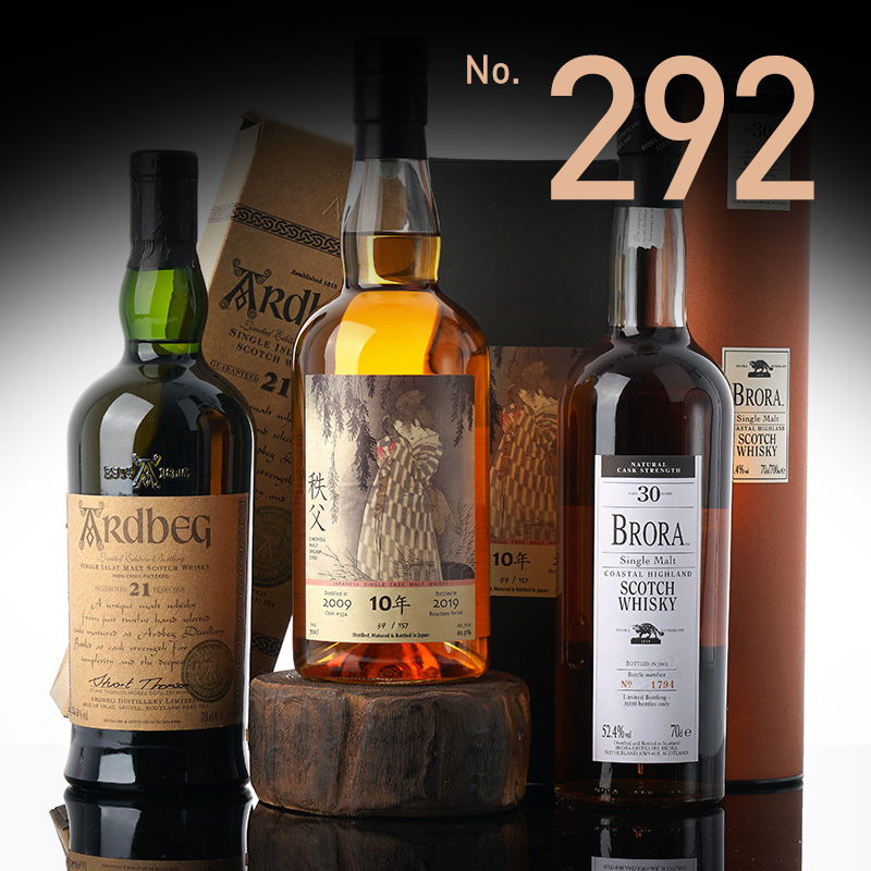 酒蟲网第292期威士忌拍卖专场 | 虚浮若世 酩酊即浮生